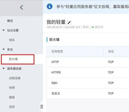 服务器443端口的主要作用是什么？