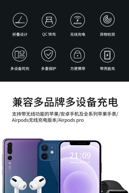 老式耳麦充电器使用方法是什么？充电时应注意什么？