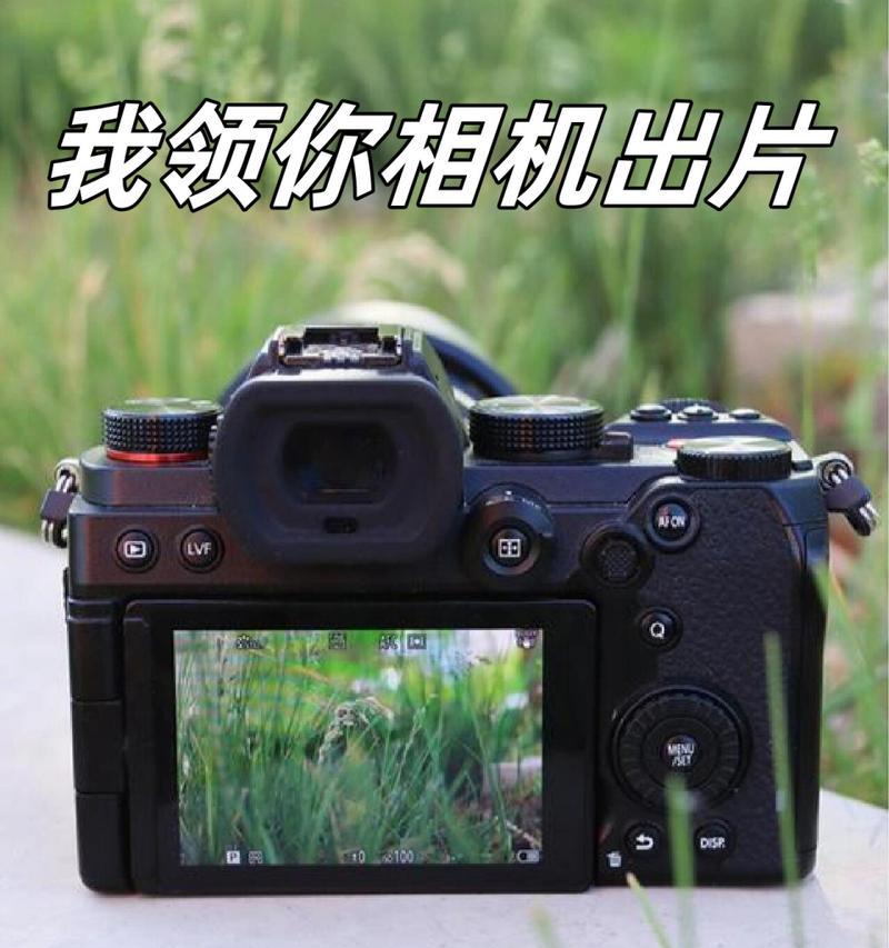 相机镜头出片慢如何解决？提升拍摄速度的方法？
