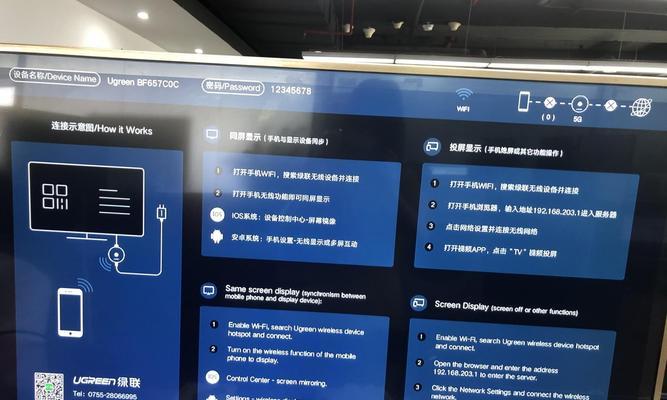 zc339平板电脑如何投屏？投屏步骤和注意事项是什么？