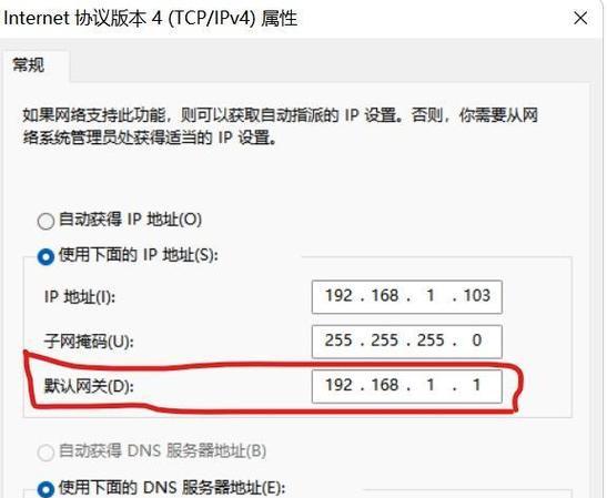如何在网关上正确连接两个路由器？