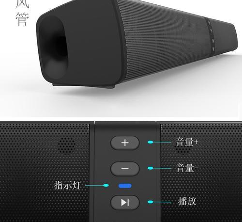 声霸音响充电器功率是多少？