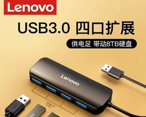 苹果移动硬盘频繁掉线怎么办？有无快速解决方法？