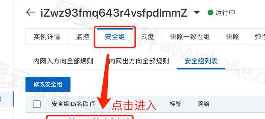 帕鲁云服务器更新代码是什么？更新过程中需要注意哪些事项？