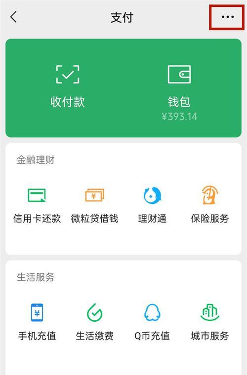 广电网络机顶盒会员如何取消？取消会员的流程是什么？
