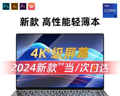 戴睿平板电脑更换硬盘的步骤是什么？