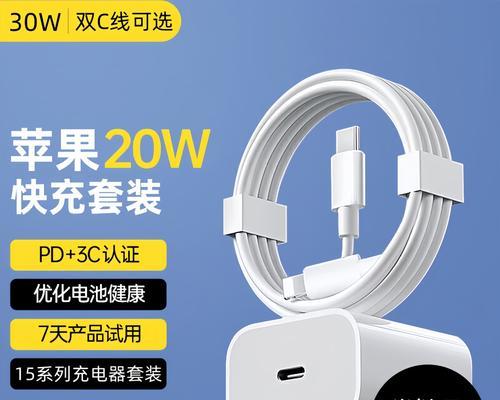 苹果插口多功能充电器有哪些特点？如何选择合适的多功能充电器？