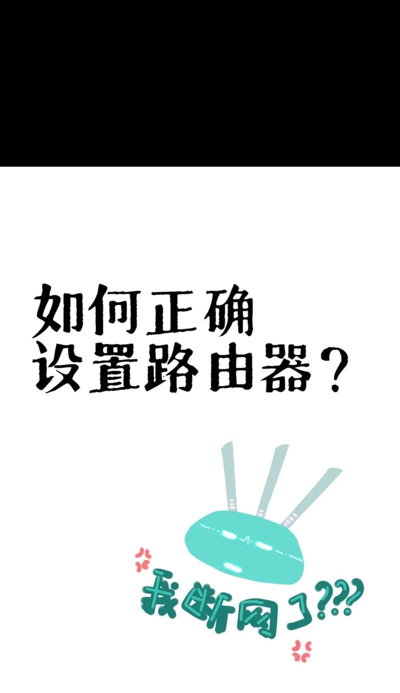 手机卡插槽路由器是什么？如何正确使用？