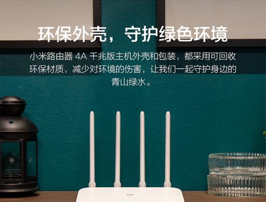 小米路由器千兆双核功能特点是什么？