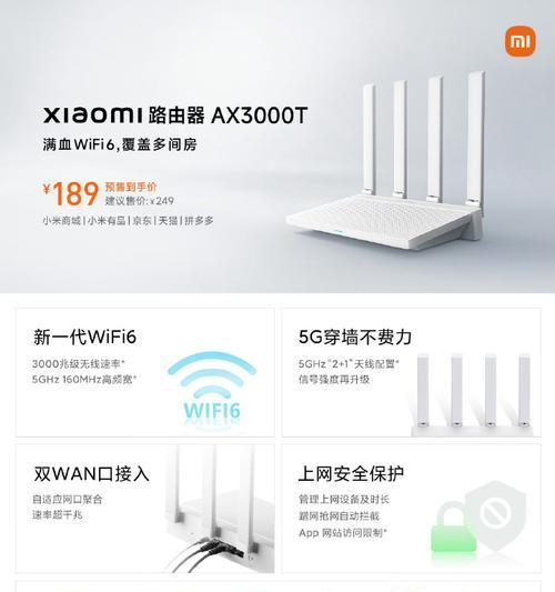 小米路由器千兆双核功能特点是什么？