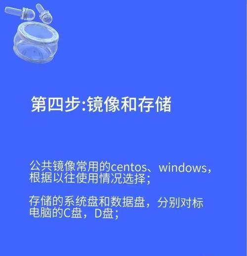 如何连接云服务器上网？上网步骤是什么？