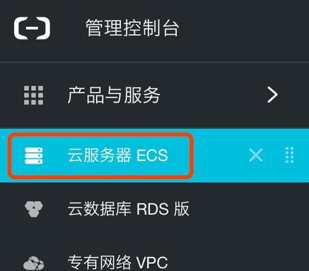 如何连接云服务器上网？上网步骤是什么？