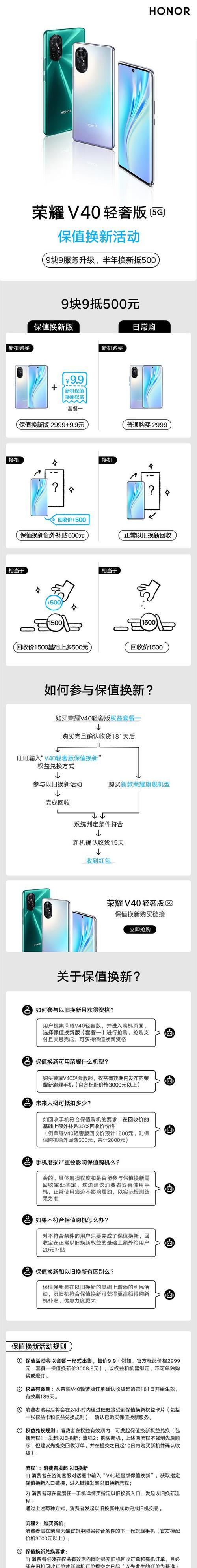 荣耀手机切换国家服务器的方法是什么？切换后会有什么影响？