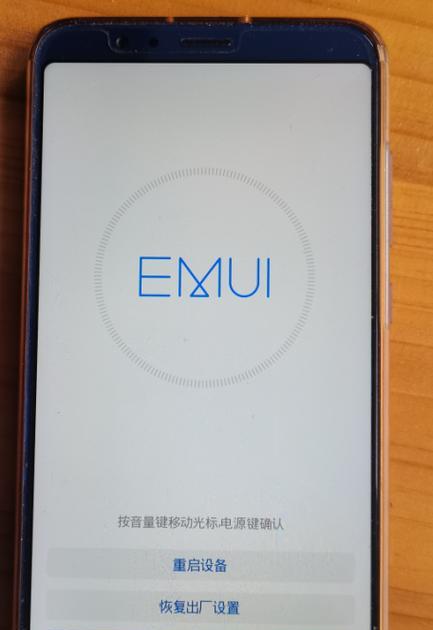 荣耀手机切换国家服务器的方法是什么？切换后会有什么影响？