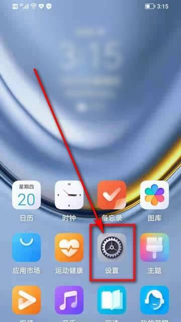 荣耀手机切换国家服务器的方法是什么？切换后会有什么影响？