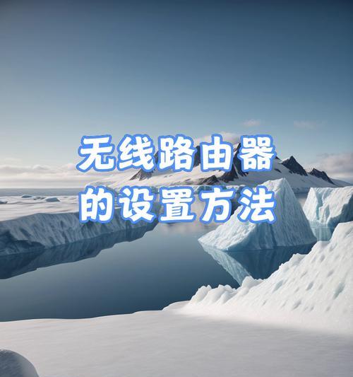路由器接线端口拆解步骤是什么？