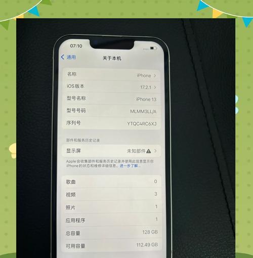 美版苹果手机重启步骤是什么？