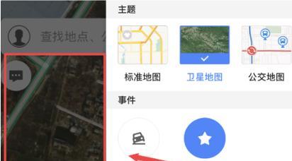 苹果手机如何查看地图实景？实景功能使用中可能遇到的问题？