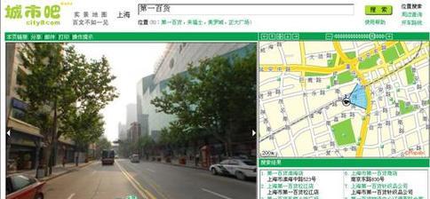 苹果手机如何查看地图实景？实景功能使用中可能遇到的问题？