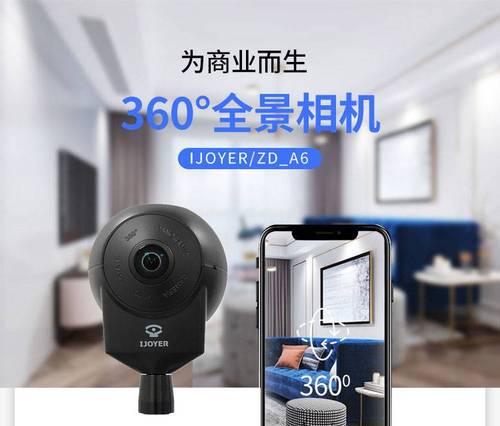 组装鱼眼镜头相机的视频教程在哪里找？