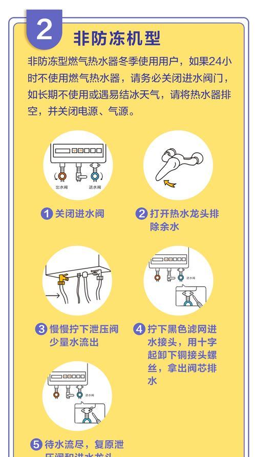 冬天热水器怎么开成热水模式？操作步骤是什么？