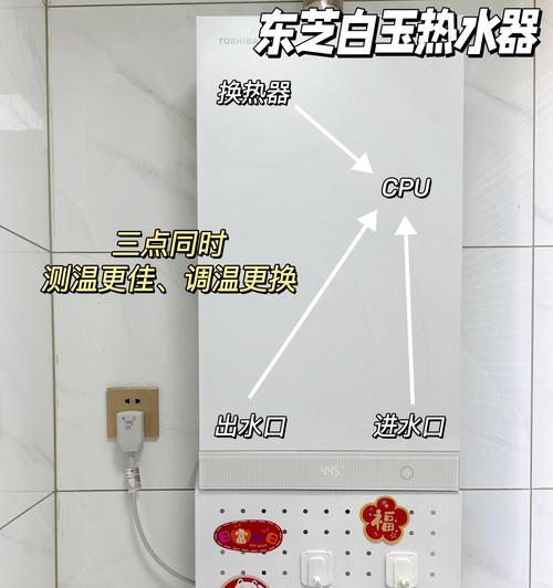 冬天热水器怎么开成热水模式？操作步骤是什么？