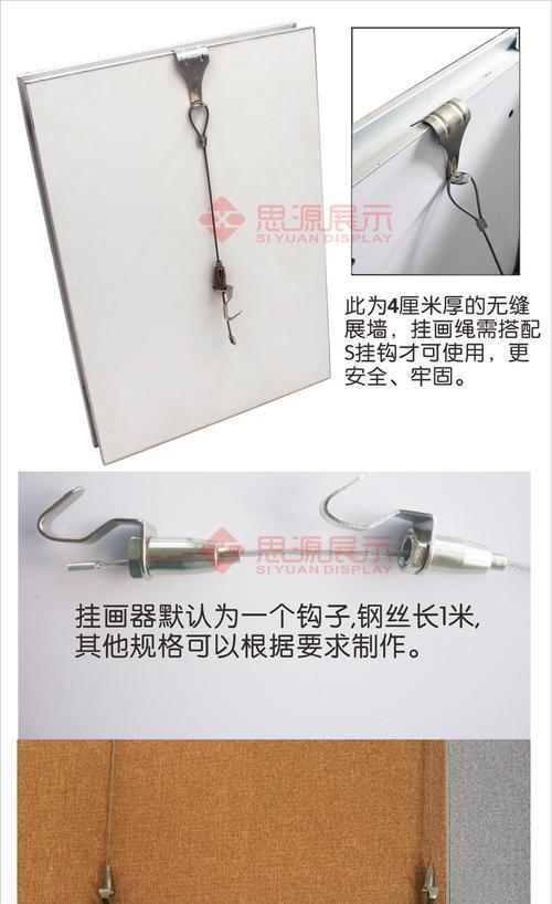 小音箱绳子吊挂怎么安装？安装过程中需要注意什么？