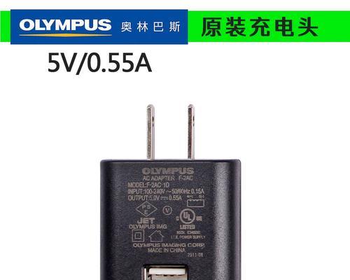 慢充充电器的瓦数标准是什么？