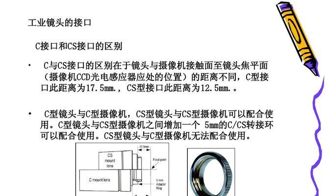 相机瞄准镜头调整角度方法是什么？