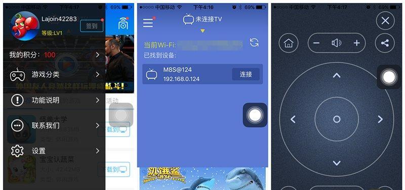老人如何使用机顶盒追剧？有哪些简单操作指南？