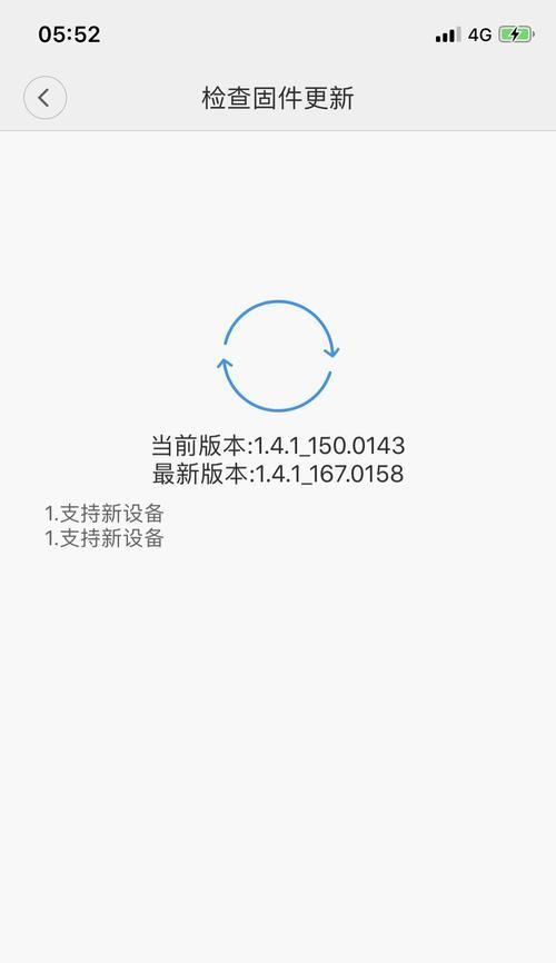 电脑登录移动网关失败的原因是什么？