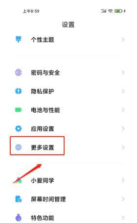 手机摄像头长焦放大镜怎么用？使用方法是什么？