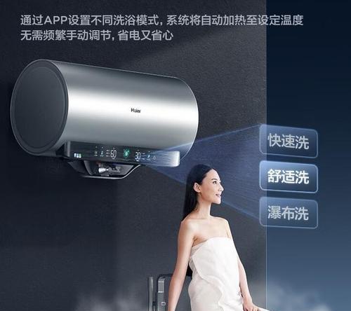 热水器淋浴海尔怎么用？海尔热水器淋浴的使用步骤是什么？