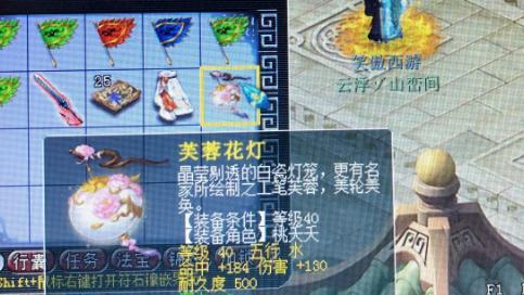 梦幻笑傲西游服务器无法进入怎么办？