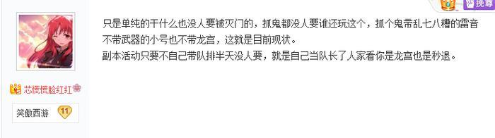 梦幻笑傲西游服务器无法进入怎么办？