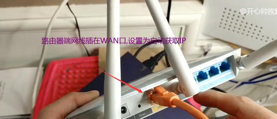 有线网线应该插在路由器的哪个接口？这样做有什么好处？