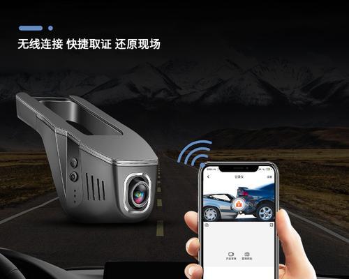停车监控摄像头如何与手机连接？操作步骤是什么？
