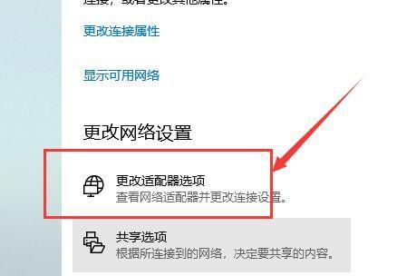 以太网连接出现网络延时如何解决？