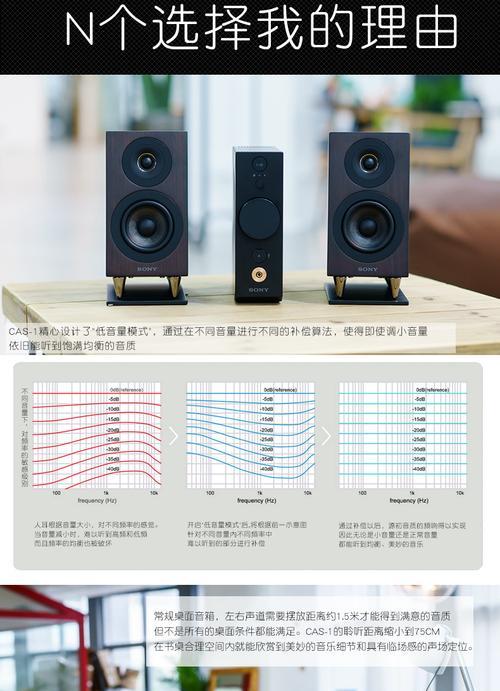 雅马哈音箱调节后如何保存设置？操作步骤是什么？