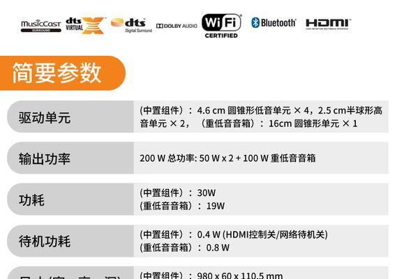 雅马哈音箱调节后如何保存设置？操作步骤是什么？
