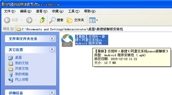 机顶盒接入U盘的步骤是什么？接入后如何使用U盘内容？