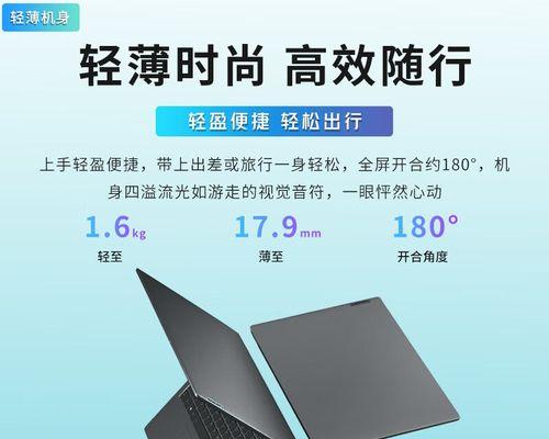 联想v15平板电脑性能如何？