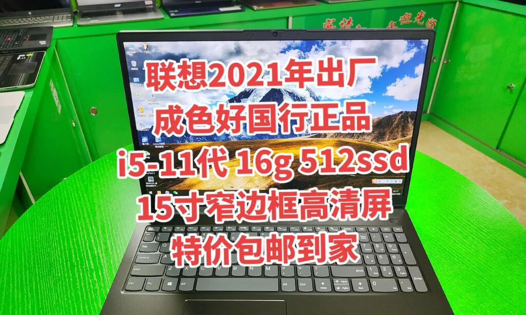 联想v15平板电脑性能如何？