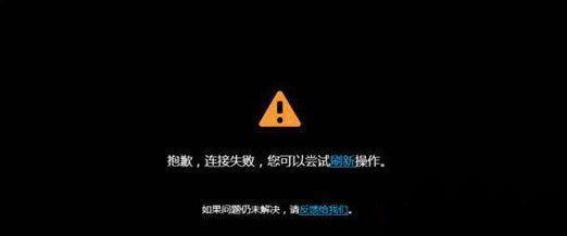 灯塔服务器超时错误如何处理？有哪些解决方法？