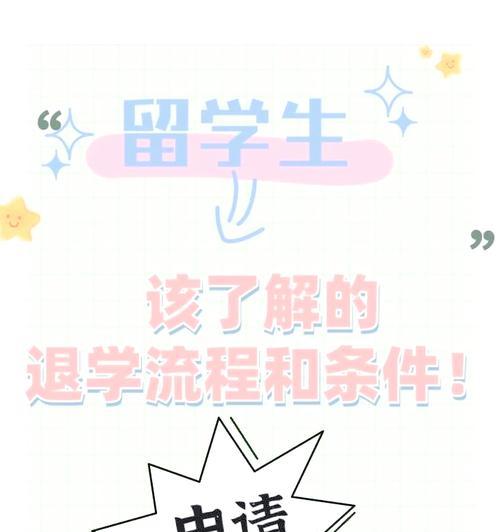 机顶盒续费后如何退费？退费流程是怎样的？