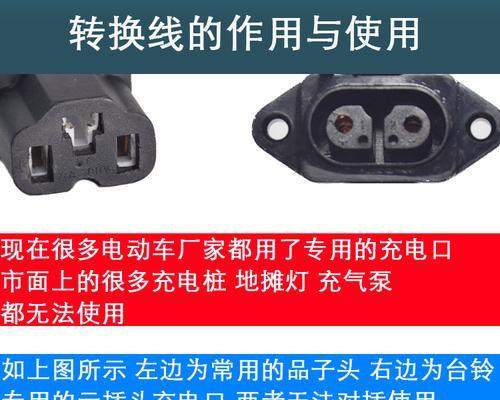 小鸟修复充电器使用方法是什么？使用中应注意什么？