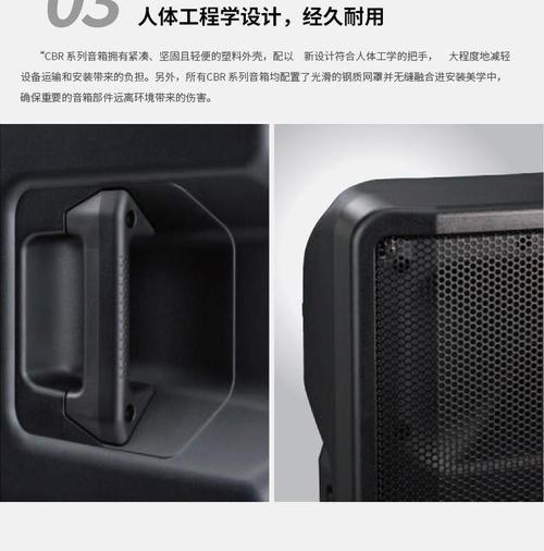 雅马哈大音箱的使用教程有哪些？