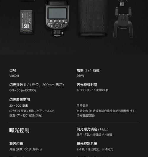 索尼相机外接闪光灯接口的打开方法是什么？打开后如何使用？