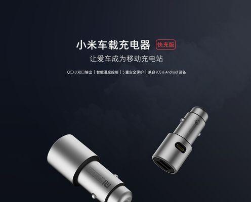 揽运设备需要哪种充电器？充电器规格是什么？