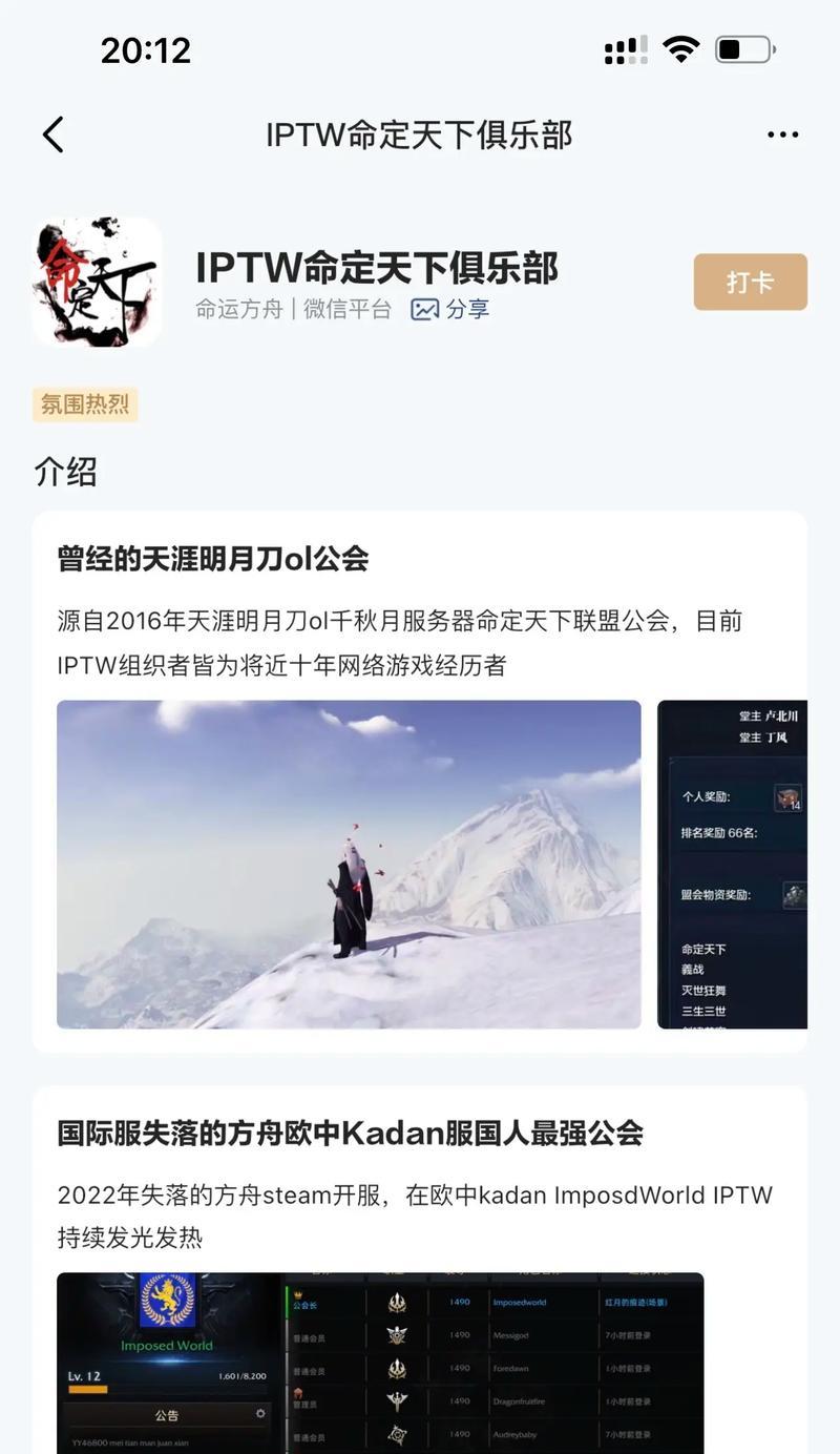 dnf查看服务器ip的方法是什么？